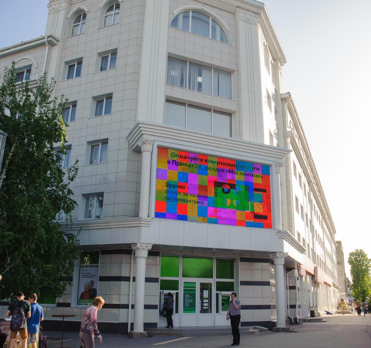 White House 2021 Very Center Appartement Cherson Buitenkant foto